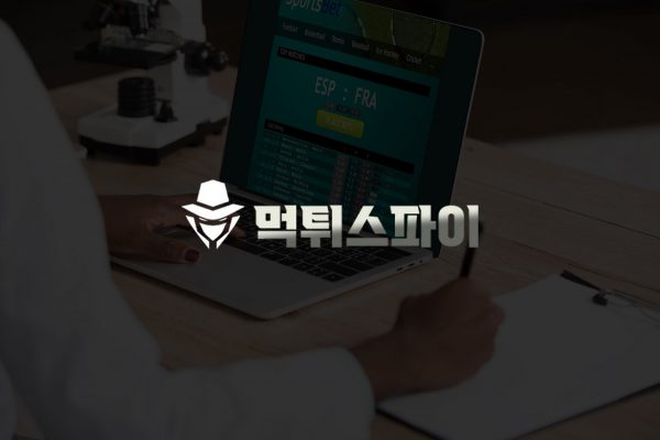 프리미엄 스포츠 베팅 사이트로 수익 극대화